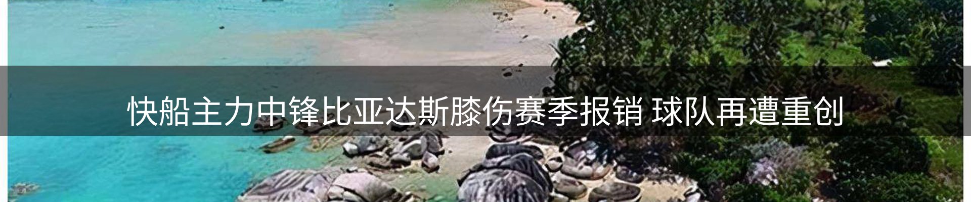 今日快讯