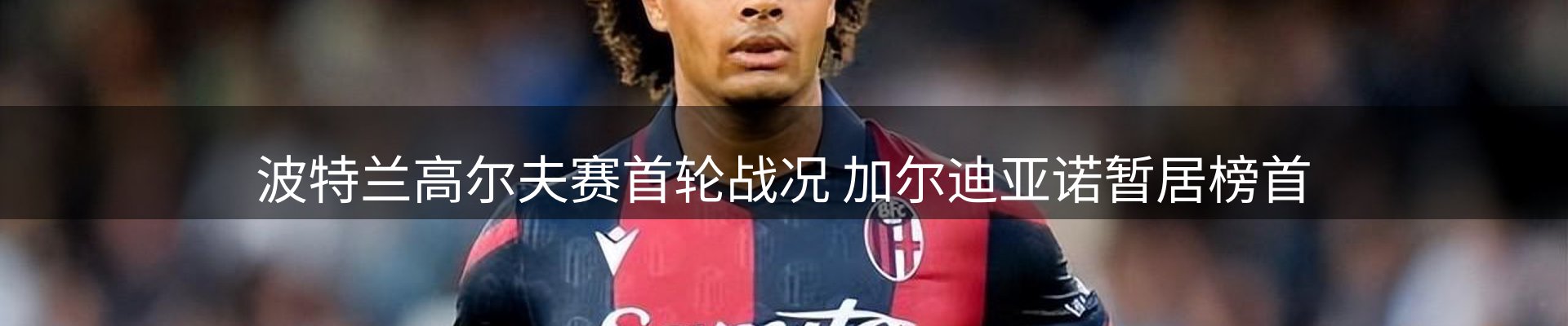 今日快讯