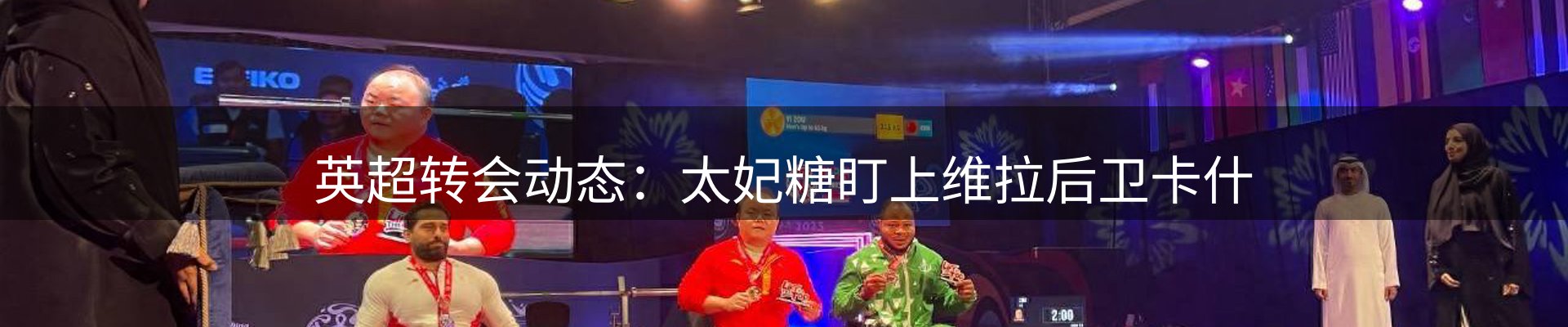 今日快讯