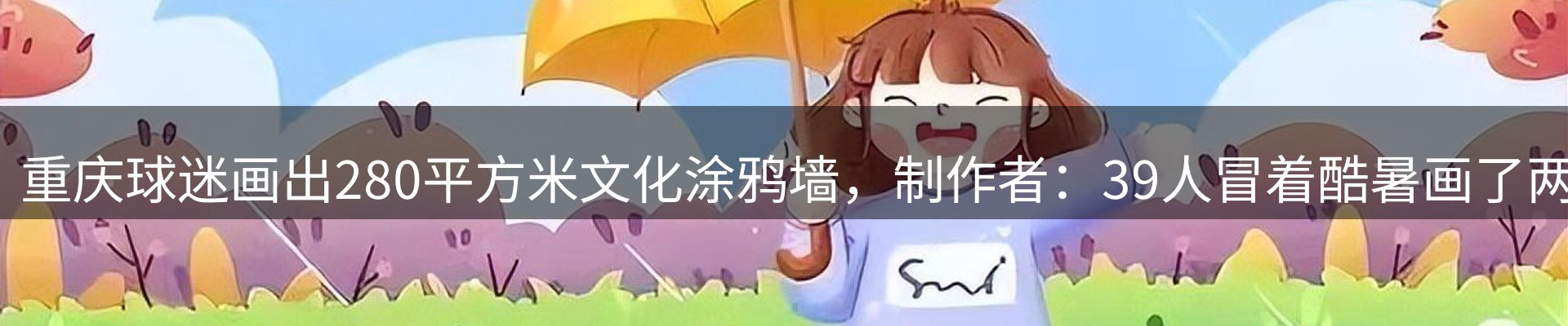 今日快讯